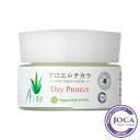 Organic Style JAPAN アロエのチカラデイクリーム 20ml【無添加 アロエ 月桃 】