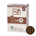 【レビューで10％off】ナイアードヘナ＋木藍　茶　100g≪メール便不可≫【無添加 ノンシリコン ノンケミカル】