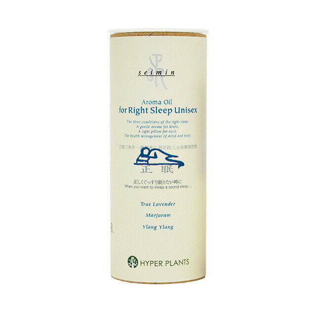 【レビューで10％off】ハイパープランツブレンドエッセンシャルオイル Seimin(正眠) 10ml≪メール便不可≫ 2
