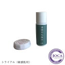 【レビューで10％off】アルテ　素肌