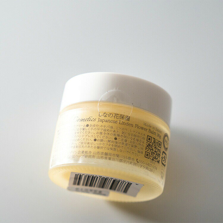 【レビューで10％off】umunowaしなの花保湿（バーム）　30g≪メール便不可≫【オーガニック 無添加 アルコールフリー 化粧水 敏感肌】 isis-10005476 アイシス・オーガニック生活便 サンプル画像2