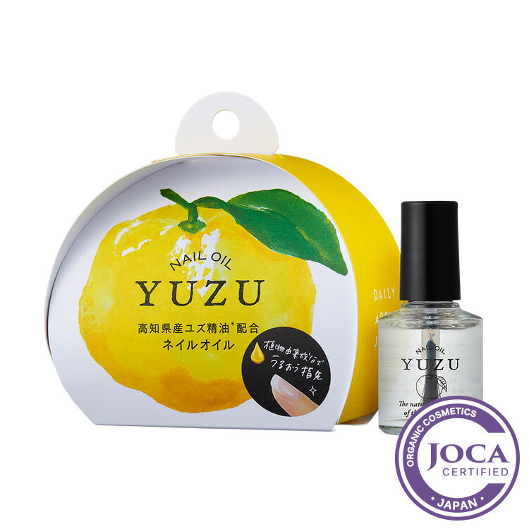 デイリーアロマジャパン 高知県産YUZU ネイルオイル 10ml デイリーアロマジャパン≪メール便不可≫