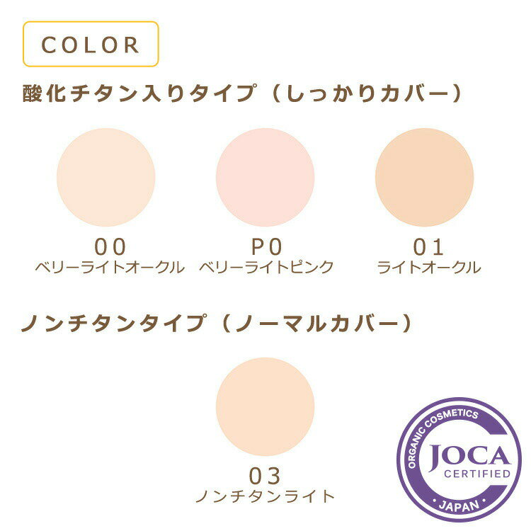 アムリターラ アメージングオーガ