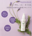 【レビューで10％off】アルテオールインワンジェル　50ml≪メール便不可≫【オーガニック 無添加 敏感肌 ボタニカル】 2