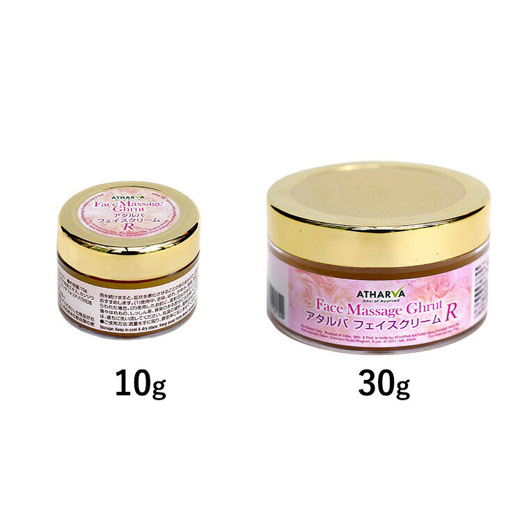 ≪夏期クール便対応≫【レビューで10％off】アタルバ　フェイスクリームR (ローズリッチ) 30g　マハラニ≪メール便不可≫【バルサム エイジングケア アーユルヴェーダ　ノンケミカル 無添加 オーガニック 乾燥肌 敏感肌 美肌 保湿】 isis-10005383 アイシス・オーガニック生活便 サンプル画像2