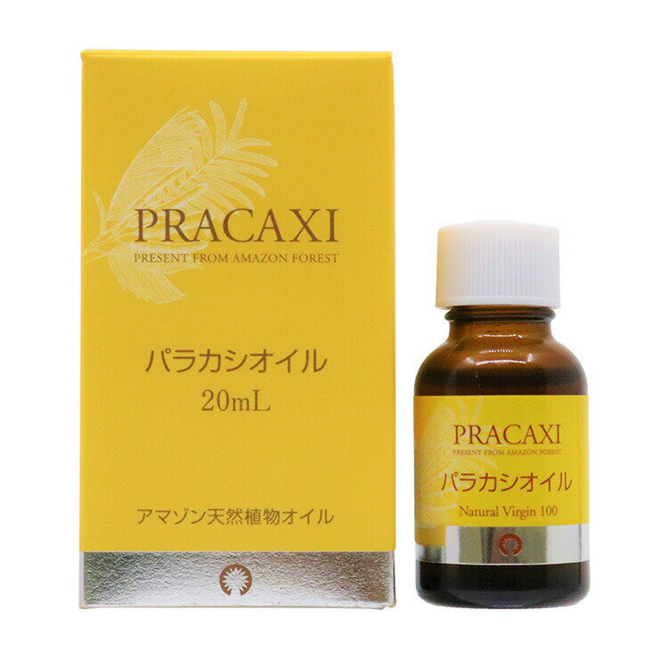 サポートジャングルクラブ パラカシオイル 20ml≪メール便不可≫