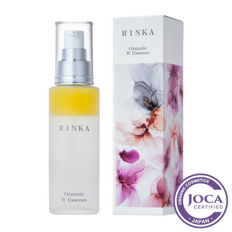 【レビューで10％off】RINKA オーガニック ダブルエッセンス　60ml≪メール便不可≫RINKA【オーガニック 無添加 美肌 エイジングケア】