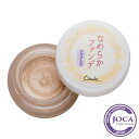 【レビューで10%off】Ondo(オンド)なめらかファンデ シルク入り うすはだ 20g≪メール便不可≫【無添加化粧品 ハリ 保湿 ノンケミカル】オードリーインターナショナル山澤清