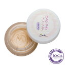 【レビューで10%off】Ondo(オンド)なめらかファンデ シルク入り うすもも 20g≪メール便不可≫【無添加化粧品 ハリ 保湿 ノンケミカル】オードリーインターナショナル山澤清