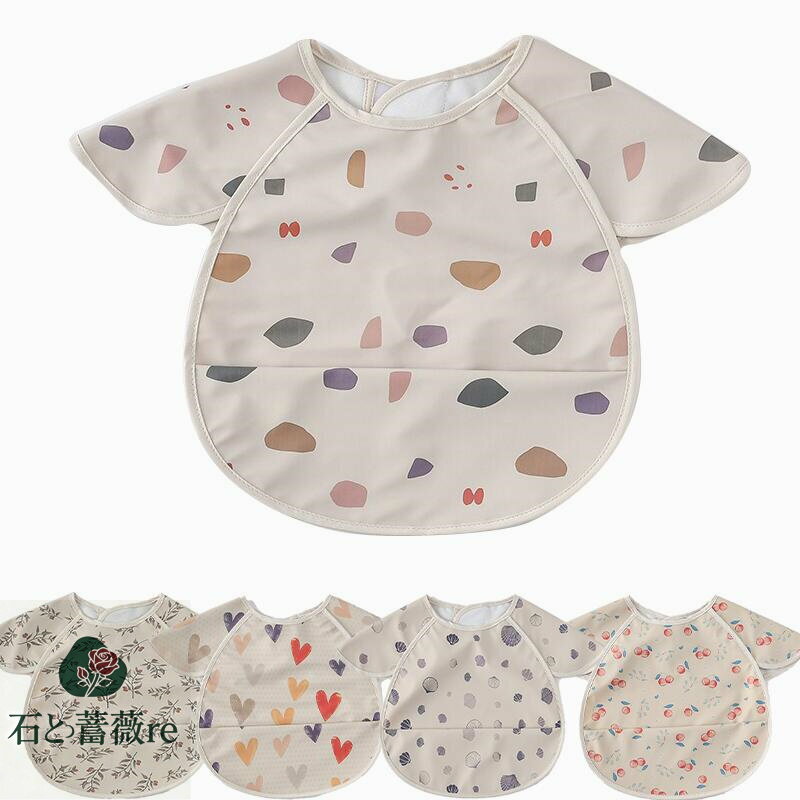 お食事スタイ お食事エプロン 柔らかい 離乳食 ベビー エプロン 北欧 赤ちゃん スタイ 女の子 男の子 ベビービブ ポケット付き 幼児 子供 保育園 入園準備 食事用エプロン 出産祝い 送料無料 楽天海外通販