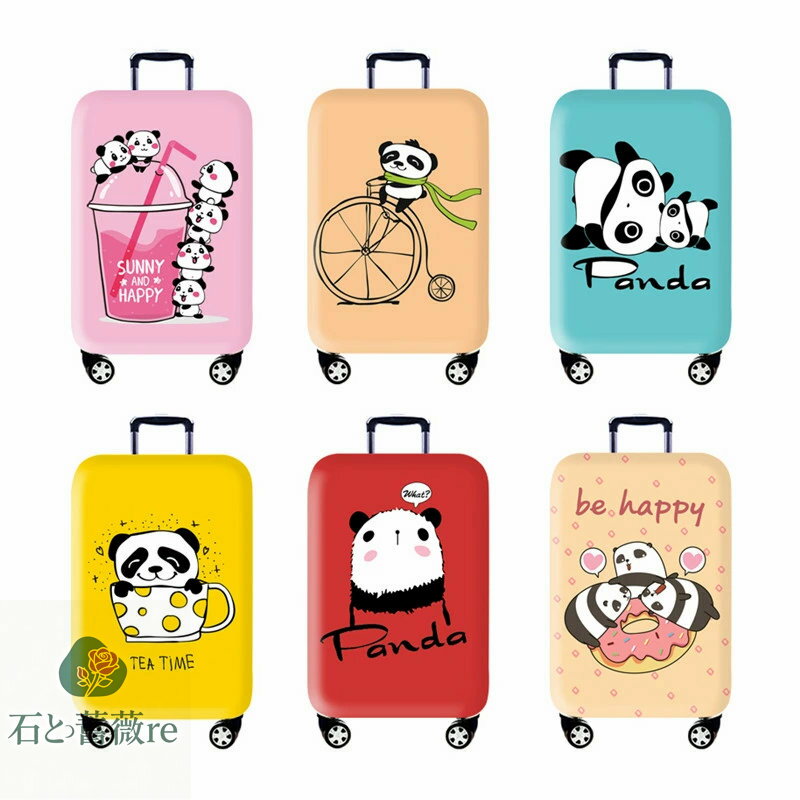 送料無料 スーツケースカバー 保護カバー キャリーバッグカバー キャリーケースカバー ラゲッジカバー ..