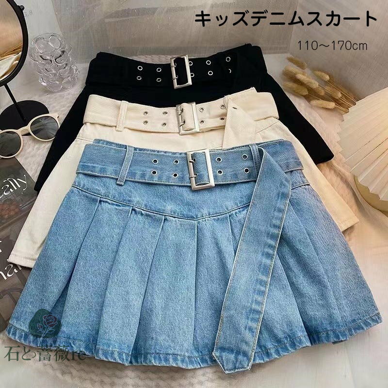 送料無料 子供 デニムスカート 女の子 プリーツスカート キュロット 子供服 キッズ 子供 デニム 子供 こども 子供服 キッズ服 ミニスカート フォーマル イ...