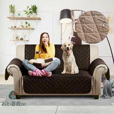 送料無料 ソファーカバー ソファーマット ペット用品 ソファー シーツ 防水 撥水加工 肘付き 防塵 清潔簡単 犬猫用 防水シート 滑り止め 汚れ防止 傷防止 爪とぎ防止 家/オフィス/レストラン適用 犬/猫/子供適用 洗える　3人掛け 167cm*190cm ブラック　楽天海外通販