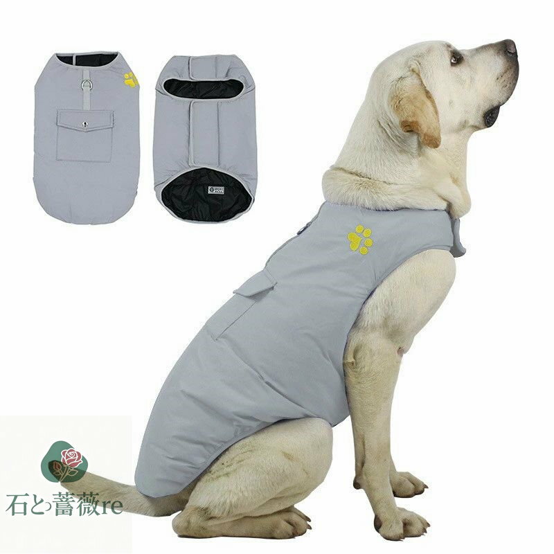送料無料ペット服　犬服 犬猫冬服 ペットスキーウェア 犬コート防寒 コート ジャケット 中型犬 大型犬..