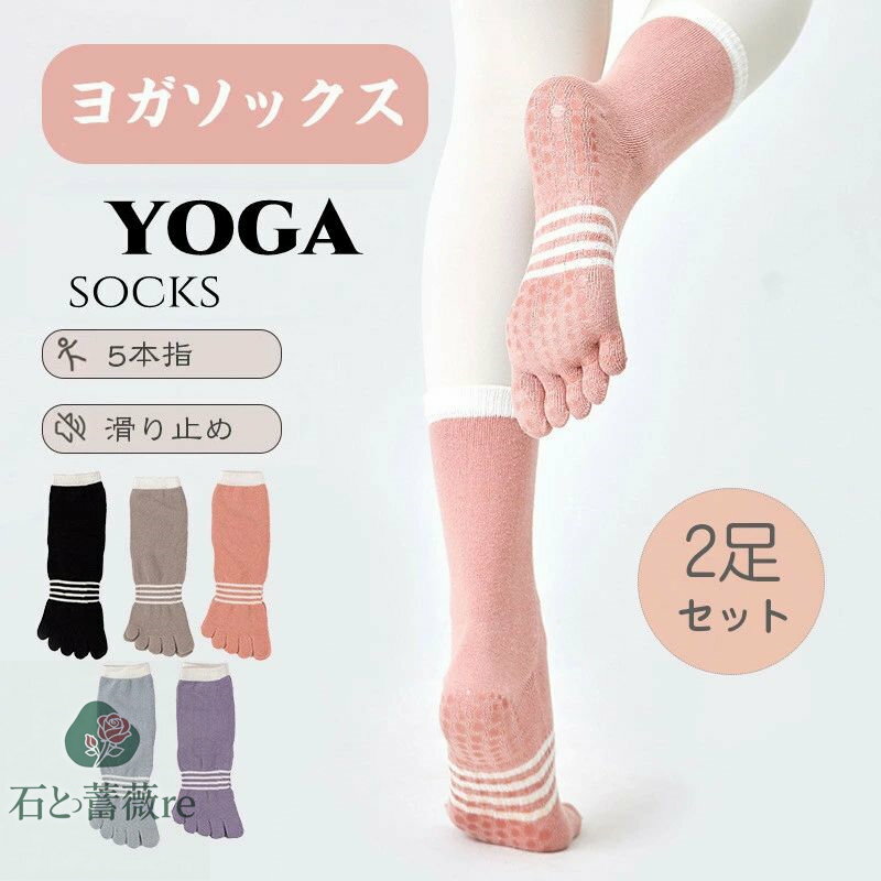 ̵ 2­å 襬å Ĥ褢 5ܻ ߤ ܻ å 襬  ȥå ǥ ԥƥå YOGA ...