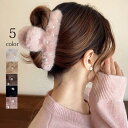 石と薔薇reで買える「送料無料 バンスクリップ パール付き ヘアアクセサリー ヘアクリップ 韓国 大きめ もこもこ ファー かわいい おしゃれ 大人 簡単 まとめ髪 韓国 韓国っぽ お団子 毛量多い ギフト プレゼント人気 ファッション雑貨 小物 楽天海外通販」の画像です。価格は1,282円になります。
