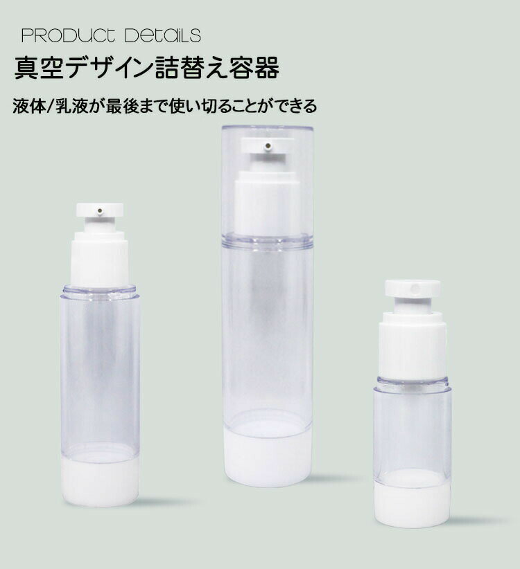 送料無料 スプレーボトル 小分けボトル 4個セット スプレー容器 液体/乳液小分け コスメ用詰替え容器 漏れ防止 平キャップ 真空小分けボトル 詰替え容器 詰替ボトル 霧吹き 携帯便利便利 旅行 空ボトル 化粧品 ボトル 楽天海外通販 15ml 30ml 50ml 80ml 100ml