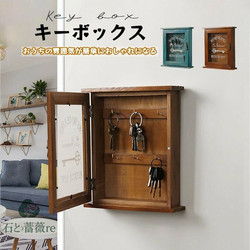送料無料 キーボックス 壁掛け 立て おしゃれ 鍵収納ケース 小物ボックス 地中海スタイル 壁掛け ヨッ..