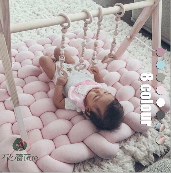 送料無料 ベビーマット 編み上げマット ベッドガード クッション 撮影小物 85*70CM 丸洗い 赤ちゃん 結..