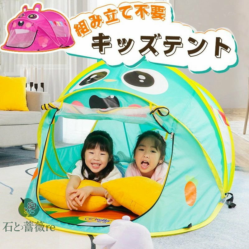 送料無料 キッズテント キッズスペース キッズハウス ボールテント キャンピング プレイハウス ボールハウス ボールプール 遊び場 室内 室外 組み立簡単 折りたたみ式 簡単設置 子供部屋 おもちゃ子供の日 屋外 屋内 庭 お祝い 誕生日 プレゼント 楽天海外通販