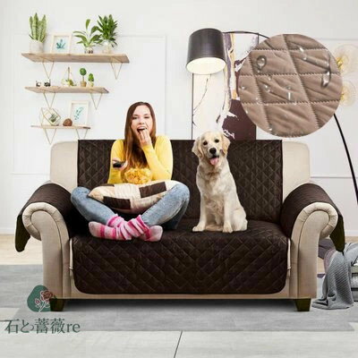 送料無料 ソファーカバー ソファーマット シーツ 防水 撥水加工 肘付き 防塵 ソファー保護 清潔簡単 犬猫用 防水シート 滑り止め 汚れ防止 傷防止 爪とぎ防止 家/オフィス/レストラン適用 大中小型犬/猫/ウサギ/子供適用 洗える 2人掛け 116*188cm ブラック 楽天海外通販