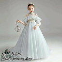 送料無料 子供ドレス 女の子 ピアノ 発表会 レースドレス ワンピース 子供 ドレス フォーマル 子ども 誕生日会 ロングドレス ショートドレス キッズ ワンピ...