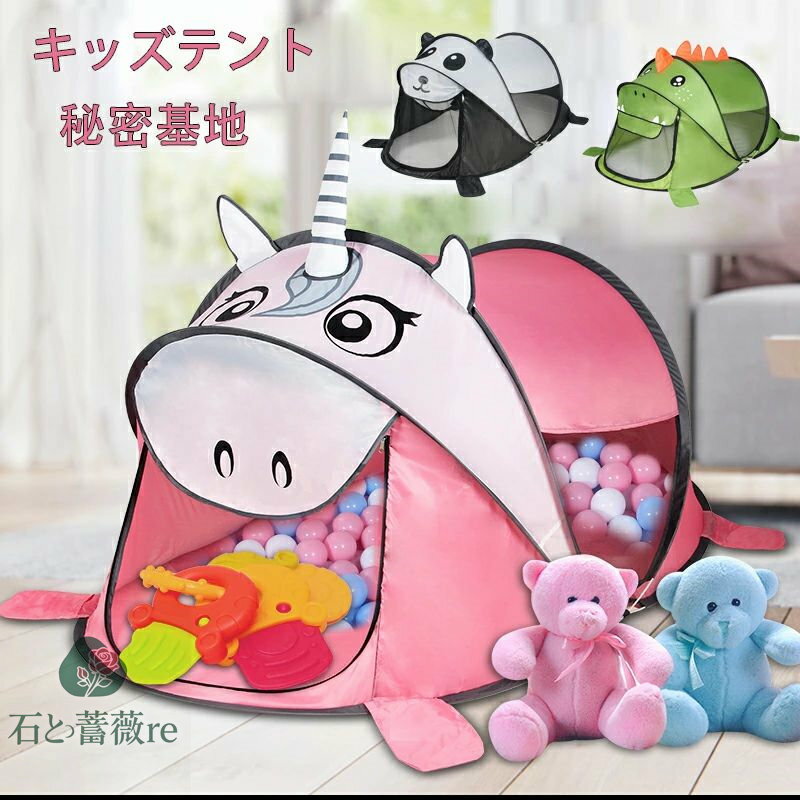 送料無料 キッズテント ボールテント プレイハウス ボールハウス ボールプール おしゃれ テント 室内用 キッズ テント キッズスペース おもちゃ 室内 パピー お祝い 誕生日 プレゼント 誕生日プレゼント 楽天海外通販
