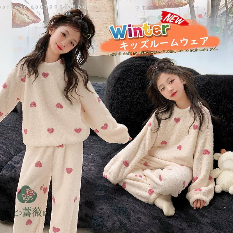 【送料無料】パジャマ 子供 長袖 ナイトドレス ルームウェア 女の子 ガウン ドレス プリンセス キッズ ..