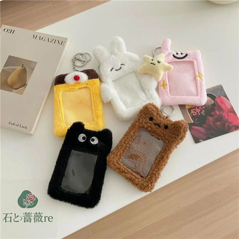 送料無料 2枚入 フォトキーホルダー アイドルカード写真ケース もこもこ カードケース 透明 韓国 かわ..