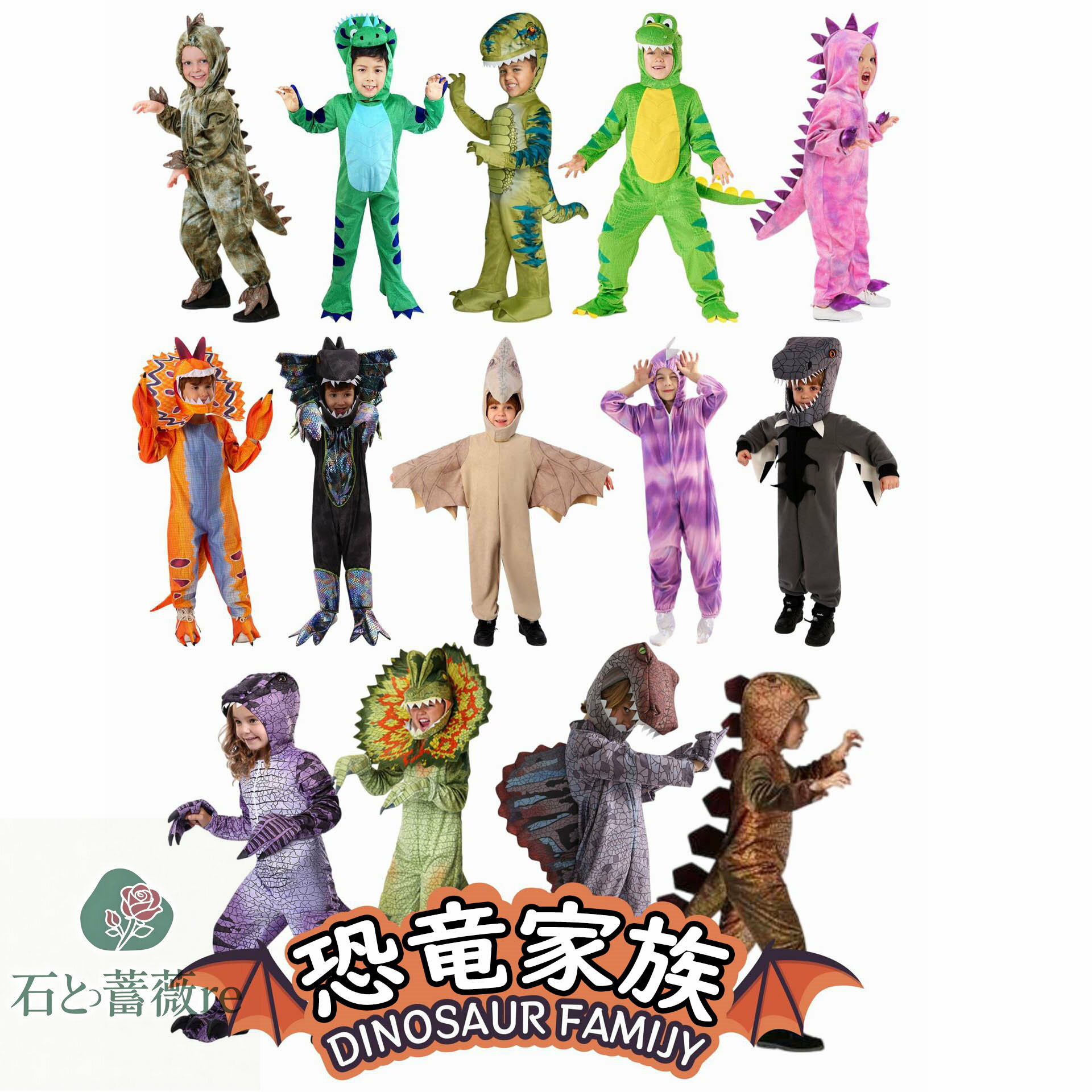 送料無料 子供ハロウィン衣装 恐竜 dinosaurs ディノサウルス ティラノサウルス トリケラモン セットアップ ガールズ ボーイズ キッズ コスプレ 衣装 子供用 仮装 halloween 仮装 イベント コスチューム 舞台 ステージ 男の子 女の子 学園祭 文化祭 発表会 楽天海外通販
