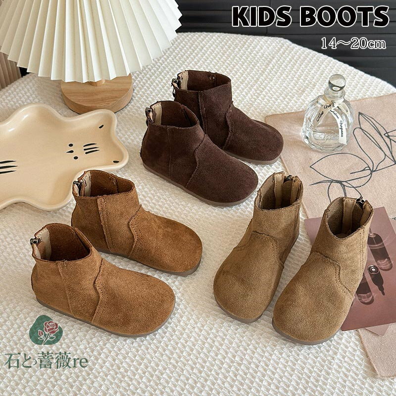 送料無料 ショートブーツ 子供シューズ キッズ ジュニア おしゃれ 子供靴 児童 女の子 秋冬 お誕生日 祝い クリスマス プレゼント 女児 通園 通学 発表会 入学式 室外 黒 ブラウン バックファスナー付き カジュアル 楽天海外通販