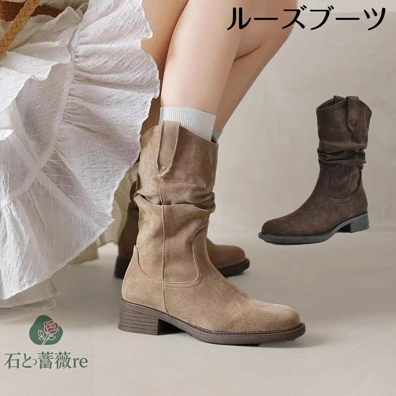 送料無料 ミドルブーツ ルーズブーツ レディース PU スエード 5cmヒール ルーズ 秋冬 ミドル おしゃれ ..