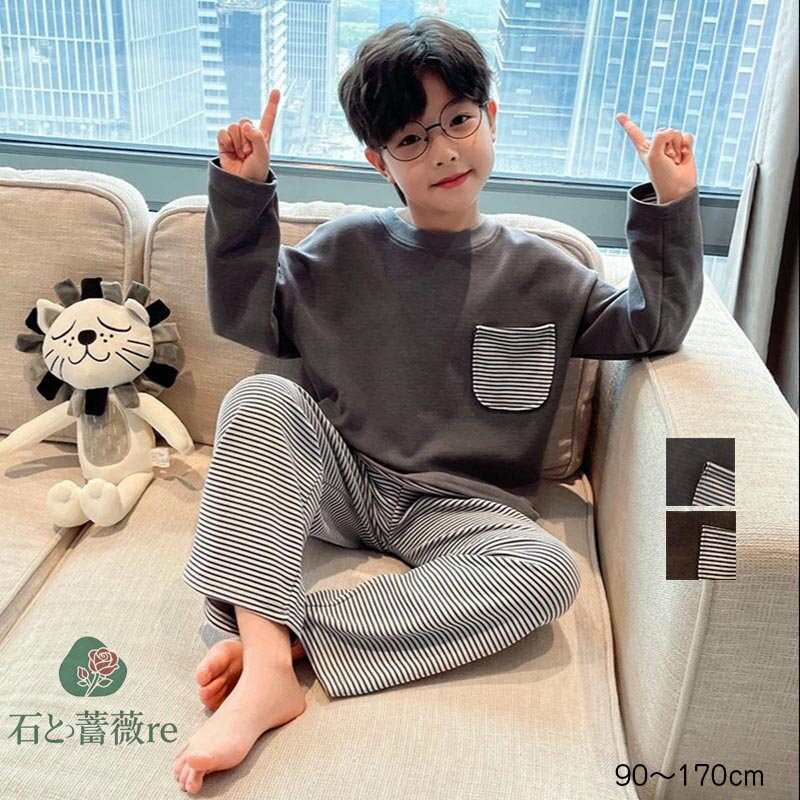 【送料無料】キッズ パジャマ 女の子 長袖 ボーダー柄 ルームウェア 子供用パジャマ ロングパンツ かわいい おしゃれ お姫様 子供 誕生日 プレゼント ガールズ 寝巻き ジュニア 可愛い おしゃれ 子供服 部屋着 寝間着 姫系 楽天海外通販