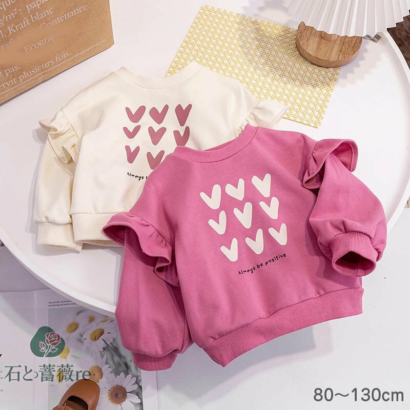 送料無料 トレーナー キッズ ベビー服 パーカー 女の子 キッズ服 子供服 ベビー服 スウェット かわいい..