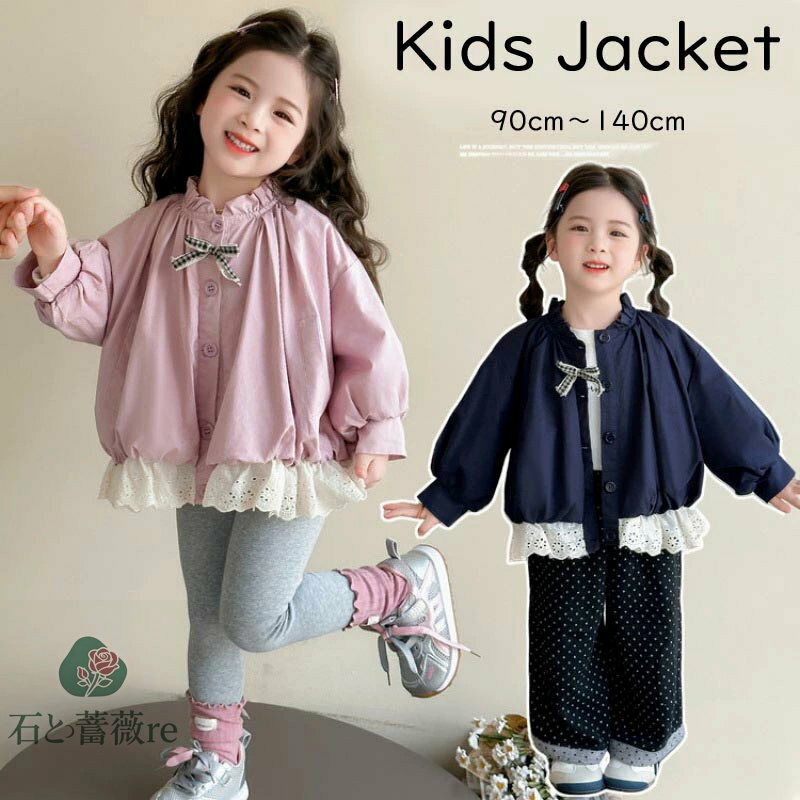 商品説明 商品名 子供ジャケット 素材 ポリエステル・コットン セット内容 ジャケット 生産国 中国 サイズ 90:身長80-90cm 体重9.5-12.5kg 100:身長90-100cm 体重12.5-14kg 110:身長100-10...