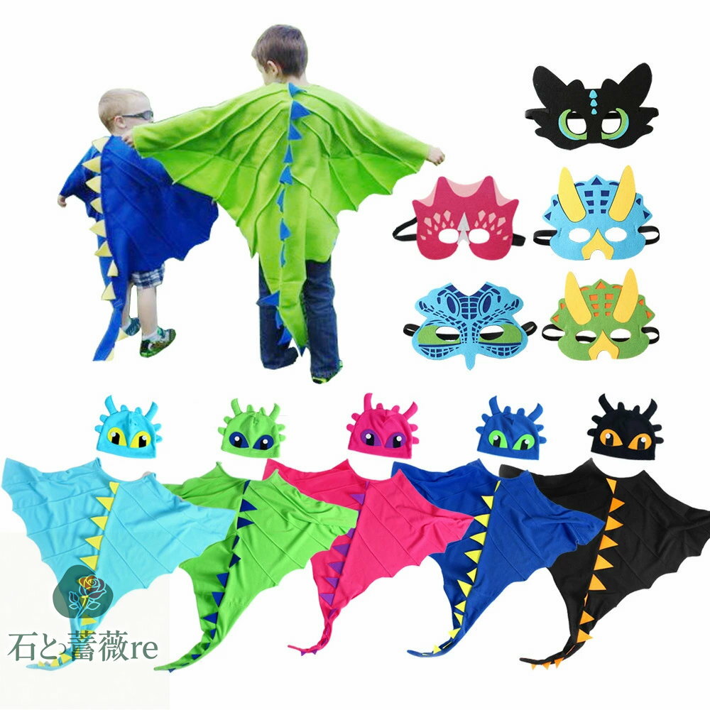 商品説明 商品名 恐竜マント 素材 ボリエステルなど 生産国 中国 サイズ "FBDDDD"> フリーサイズ： マント：120*110cm 帽子：高さ約27cm マスク：幅約20cm 勧め身長100-140cm　年齢3-8歳 ※平置き採寸になります。実際のサイズとは+-1〜3cm誤差が出る場合がございますので、参考サイズとしてご覧ください。 注意書き ※商品写真は、できる限り現品を再現するように画像処理などの補正を行っておりますが、ご利用のモニターや環境により差異が生じます。予めご了承ください。 ※生地の特性上、多少ニオイがある場合がございますが、日陰干しで数日干していただくか、あるいは数回ご使用していただく間に、 ニオイは気にならなくなります。 ※上記の数値は、実測によるものです。多少の誤差はご容赦ください。 ※仕様は予告なく変更される場合があります。（ご使用に差し支えない程度） その他 &#12539;お客様が通常と同じお買い物ステップで安心して海外の商品を購入できるよう、楽天市場から指定を受けた委託先である（株）コマースロボティクスが、当店の店舗運営業務を行います。 &#12539;当店でご購入された商品は、原則として、「個人輸入」としての取り扱いになり、中国の浙江省からお客様のもとへ直送されます。 &#12539;個人輸入される商品は、すべてご注文者自身の「個人使用&#12539;個人消費」が前提となりますので、ご注文された商品を第三者へ譲渡&#12539;転売することは法律で禁止されております。 &#12539;ご注文後、5営業日以内に配送手続きをいたします。配送作業完了後、5〜9日程度でのお届けとなります。（詳しい納期情報が商品ページにてご確認ください） &#12539;通関時に関税&#12539;課税される可能性がありますが、当ストアの負担となりますので、ご安心ください。商品説明 商品名 恐竜マント 素材 ボリエステルなど 生産国 中国 サイズ フリーサイズ： マント：120*110cm 帽子：高さ約27cm マスク：幅約20cm 勧め身長100-140cm　年齢3-8歳 ※平置き採寸になります。実際のサイズとは+-1〜3cm誤差が出る場合がございますので、参考サイズとしてご覧ください。 注意書き ※商品写真は、できる限り現品を再現するように画像処理などの補正を行っておりますが、ご利用のモニターや環境により差異が生じます。予めご了承ください。 ※生地の特性上、多少ニオイがある場合がございますが、日陰干しで数日干していただくか、あるいは数回ご使用していただく間に、 ニオイは気にならなくなります。 ※上記の数値は、実測によるものです。多少の誤差はご容赦ください。 ※仕様は予告なく変更される場合があります。（ご使用に差し支えない程度） その他 &#12539;お客様が通常と同じお買い物ステップで安心して海外の商品を購入できるよう、楽天市場から指定を受けた委託先である（株）コマースロボティクスが、当店の店舗運営業務を行います。 &#12539;当店でご購入された商品は、原則として、「個人輸入」としての取り扱いになり、中国の浙江省からお客様のもとへ直送されます。 &#12539;個人輸入される商品は、すべてご注文者自身の「個人使用&#12539;個人消費」が前提となりますので、ご注文された商品を第三者へ譲渡&#12539;転売することは法律で禁止されております。 &#12539;ご注文後、5営業日以内に配送手続きをいたします。配送作業完了後、5〜9日程度でのお届けとなります。（詳しい納期情報が商品ページにてご確認ください） &#12539;通関時に関税&#12539;課税される可能性がありますが、当ストアの負担となりますので、ご安心ください。