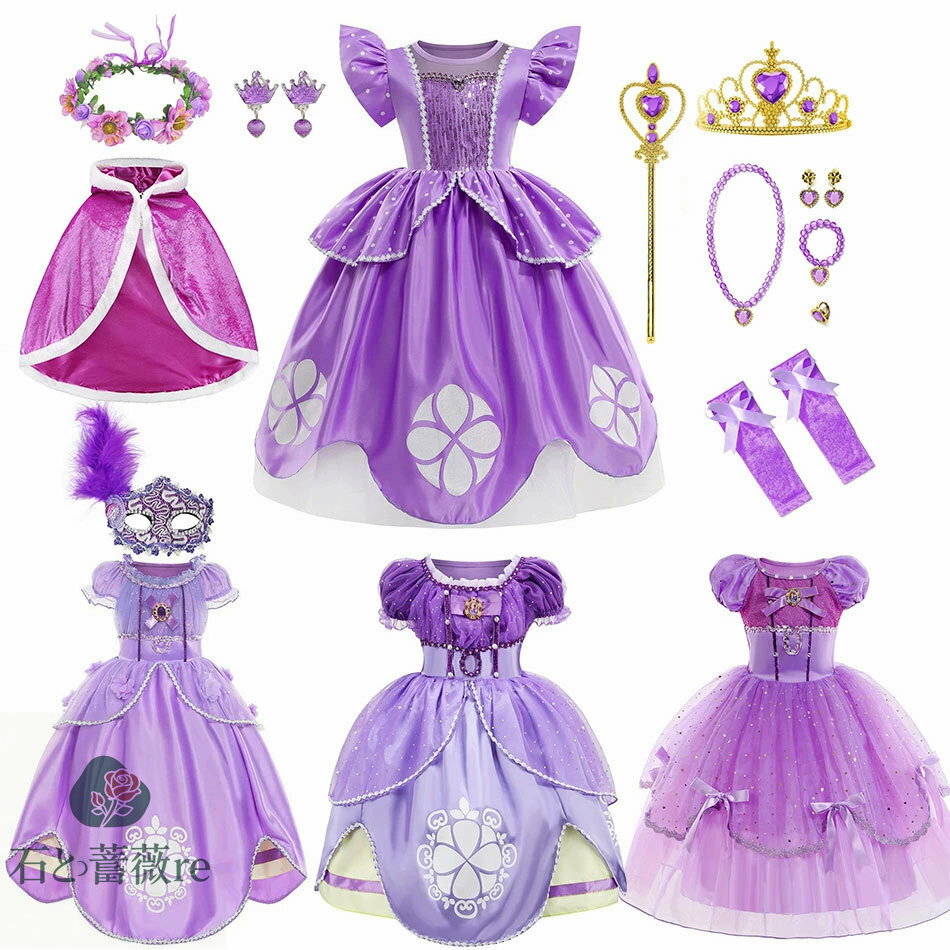 Фre㤨̵ Ҷϥ ԡ ɱ ץ󥻥 륺 ܡ å ץ  Ҷ  halloween  ٥ 塼  ơ ˤλ λ 100-150cm ر ʸ ȯɽ ŷΡפβǤʤ1,630ߤˤʤޤ