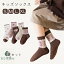 【送料無料】キッズ ソックス 子供 靴下 5足セット 花柄 ショートソックス ベビー靴下 キッズ靴下 女の..