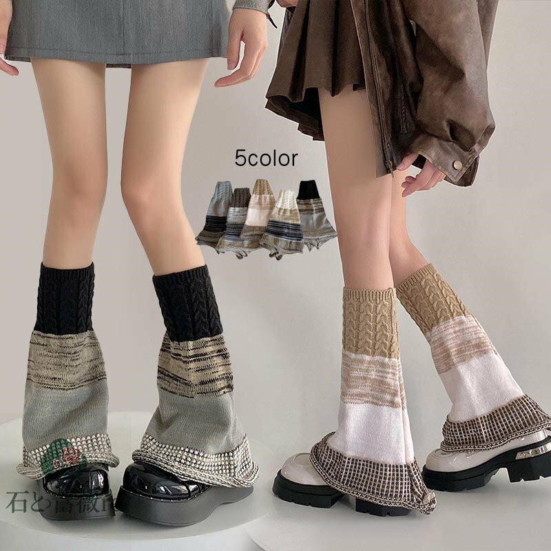 送料無料 ワイドレッグウォーマー レディース 少女 裾フレア ルーズソックス 中学生 高校生 ケーブルニット レッグカバー アームカバー ニット あったかい 防寒 通学 通勤 女性 ガールズ lolita JK 美脚 足首ウォーマー ダンス衣装 楽天海外通販