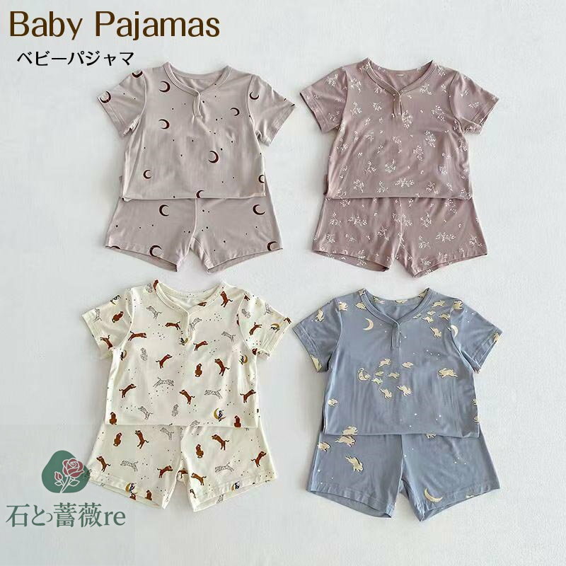 【送料無料】ベビー服 ベビーパジャマ セットアップ 兎柄 月柄 花柄 上下セット ルームウェア 女の子 ..