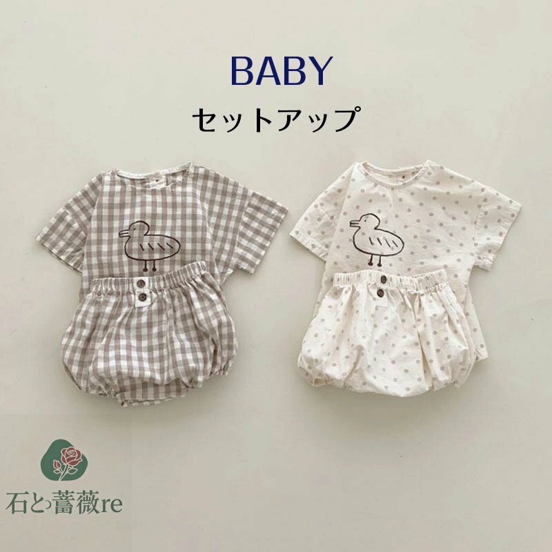 【送料無料】ベビー服 ベビーパジャマ セットアップ チェック柄 ドット柄 上下セット ルームウェア 女の子 男の子 春 夏 春夏 春服 夏服 半袖 短パン 半ズ...