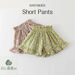 送料無料 裾フリルショートパンツ キッズ ベビー 花柄 ショートパンツ フリルウエストジュニア 子供 子ども こども 子供服 キッズ服 女の子 女児 ガールズ おしゃれ かわいい 夏 夏服 夏物 ボトム ズボン 保育園 幼稚園 小学生 通園 通学 楽天海外通販