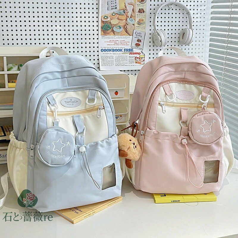 送料無料 バックパック リュックサック レディース 無地 5色入荷 鞄 大容量 通勤 通学 お出掛け 便利 ..