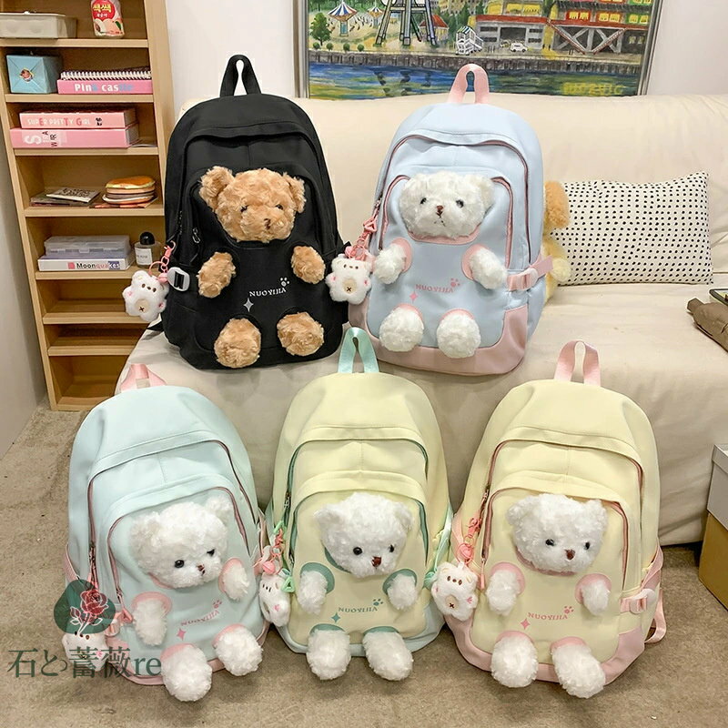 送料無料 バックパック リュックサック レディース 熊 bear ぬいぐるみ付き 動物 5色入荷 鞄 大容量 通..