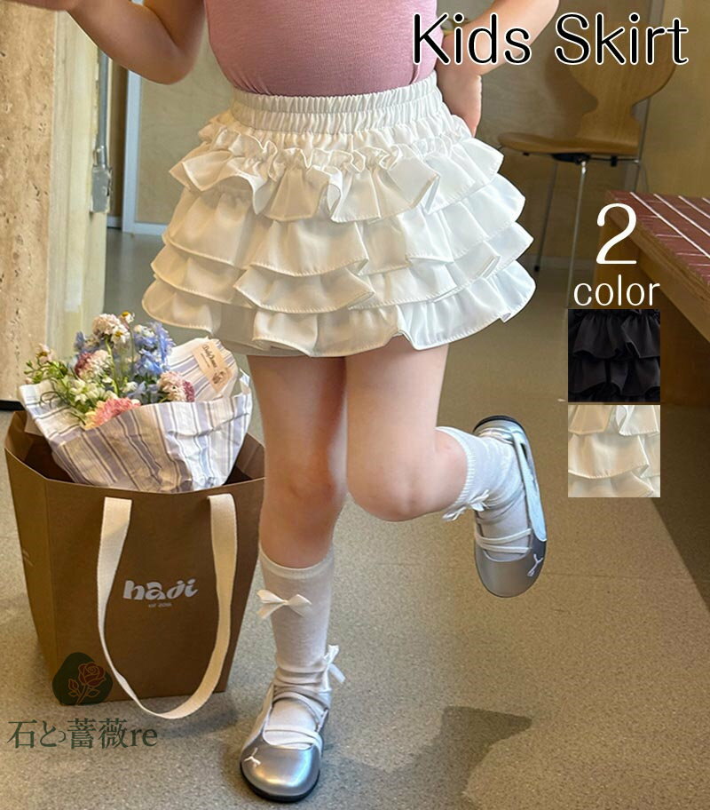 送料無料 キッズ 4段フリルスカート キュロット パンツ スカート 女の子 ハーフパンツ キュロットスカート 小学生 中学生 子供 こども 子供服 キッズ服 女...