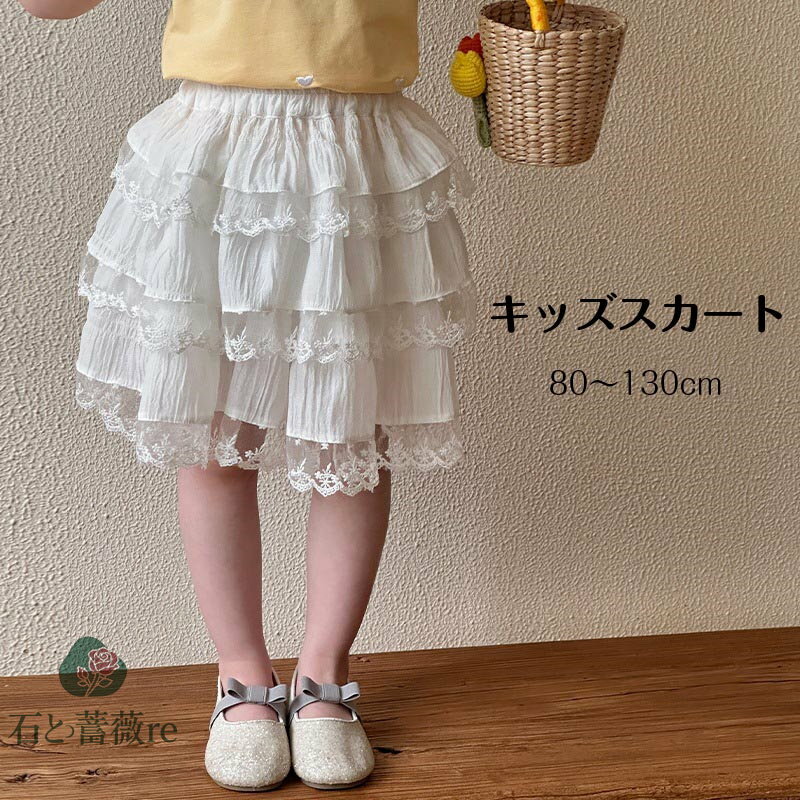 送料無料 3段フリルスカート キッズ ショートカート 小学生 中学生 制服スカート 子供 こども 子供服 キッズ服 女の子 無地 ミニスカート フォーマル オー...