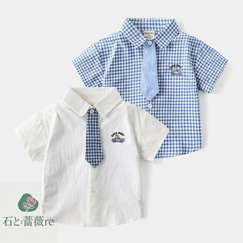 送料無料 子供服 キッズシャツ チェック柄 白 トップス 通園 通学 半袖 開襟 格子柄 サマーシャツ フォーマル 入学式 卒業式 入園式 子ども服 子供ウェア...