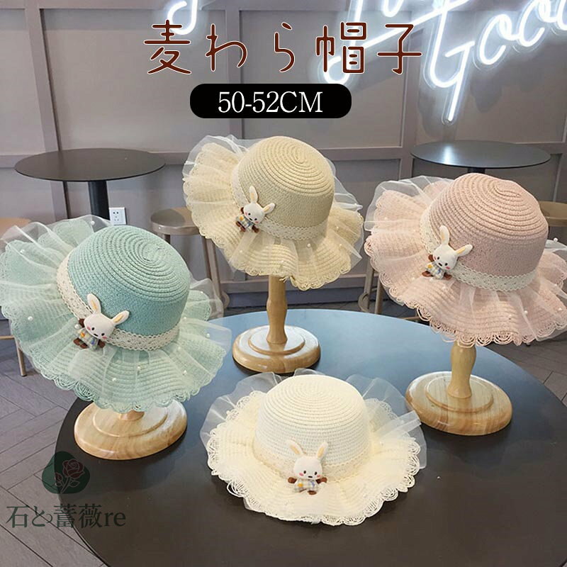 送料無料 麦わら帽子 キッズ ベビー 女の子 折りたたみ 帽子 花型 サイズ調節可能 麦わら 50cm~52cm 春 夏 子供 赤ちゃん UV対策 日焼け対策 リボン プレゼント 日よけ キャップ 軽量 かわいい おしゃれ 春夏 楽天海外通販