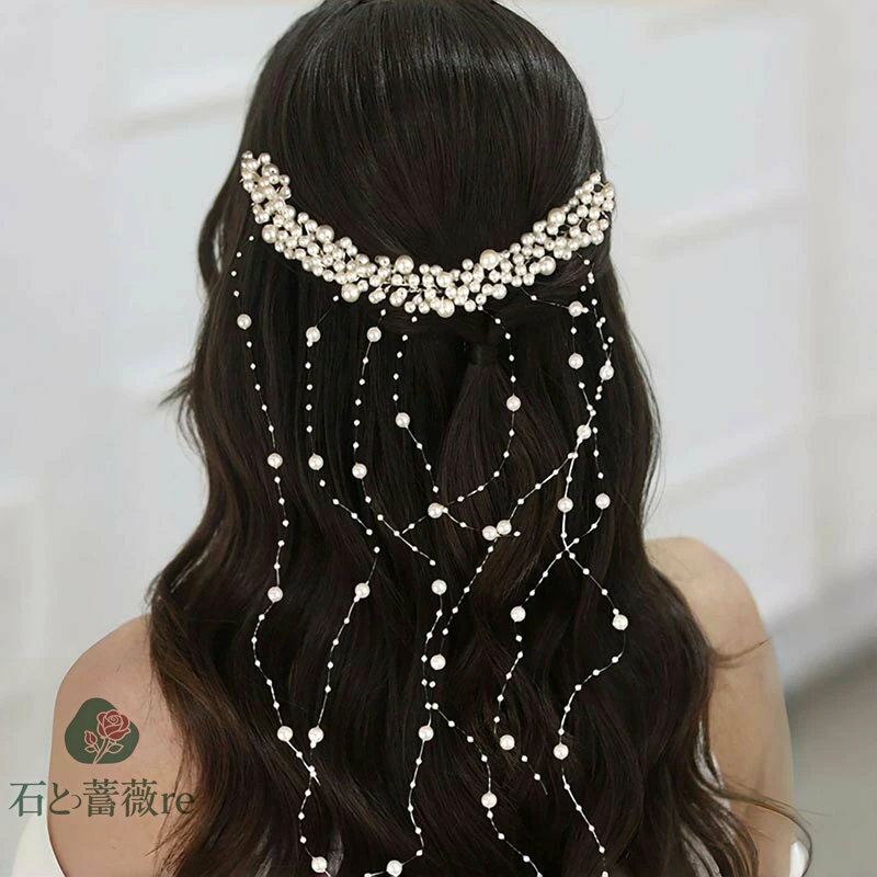 送料無料 髪飾り 結婚式 成人式 パール ブライダル ウェディング 小物 銀 シルバー カチューシャ ヘッドチェーン 花嫁 お呼ばれ フォーマル ヘアアクセサリー レディース 髪留め ヘッドアクセサリー 和装 袴 振袖 成人式 結婚式 楽天海外通販