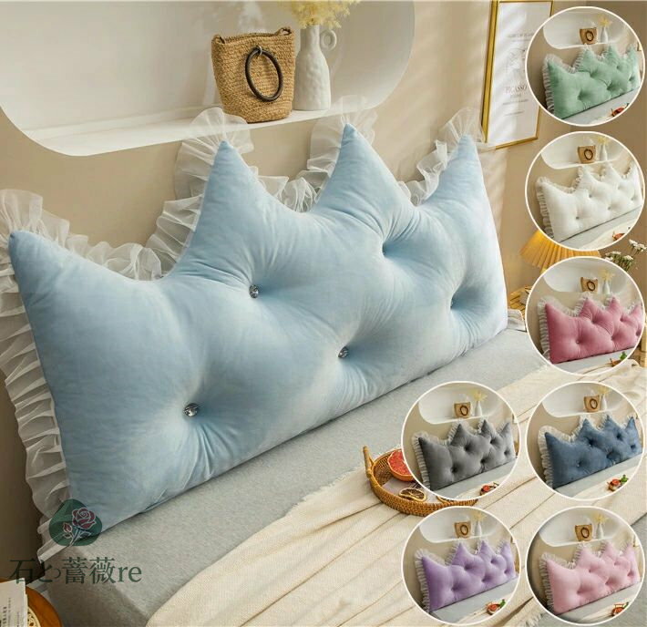 送料無料　ベッド ソファ専用クッション 背中クッション 本 ベッド用 夏用 プレゼント テレビ枕 背もたれ 王冠デザイン インテリア SNS 110*70*20cm　楽天海外通販